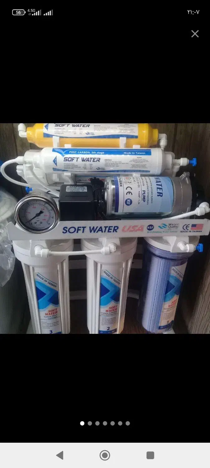 فروش وتعمیراب تصفیه اب(اب شیرینکن)|آبسردکن و تصفیه آب|بیرجند, |دیوار