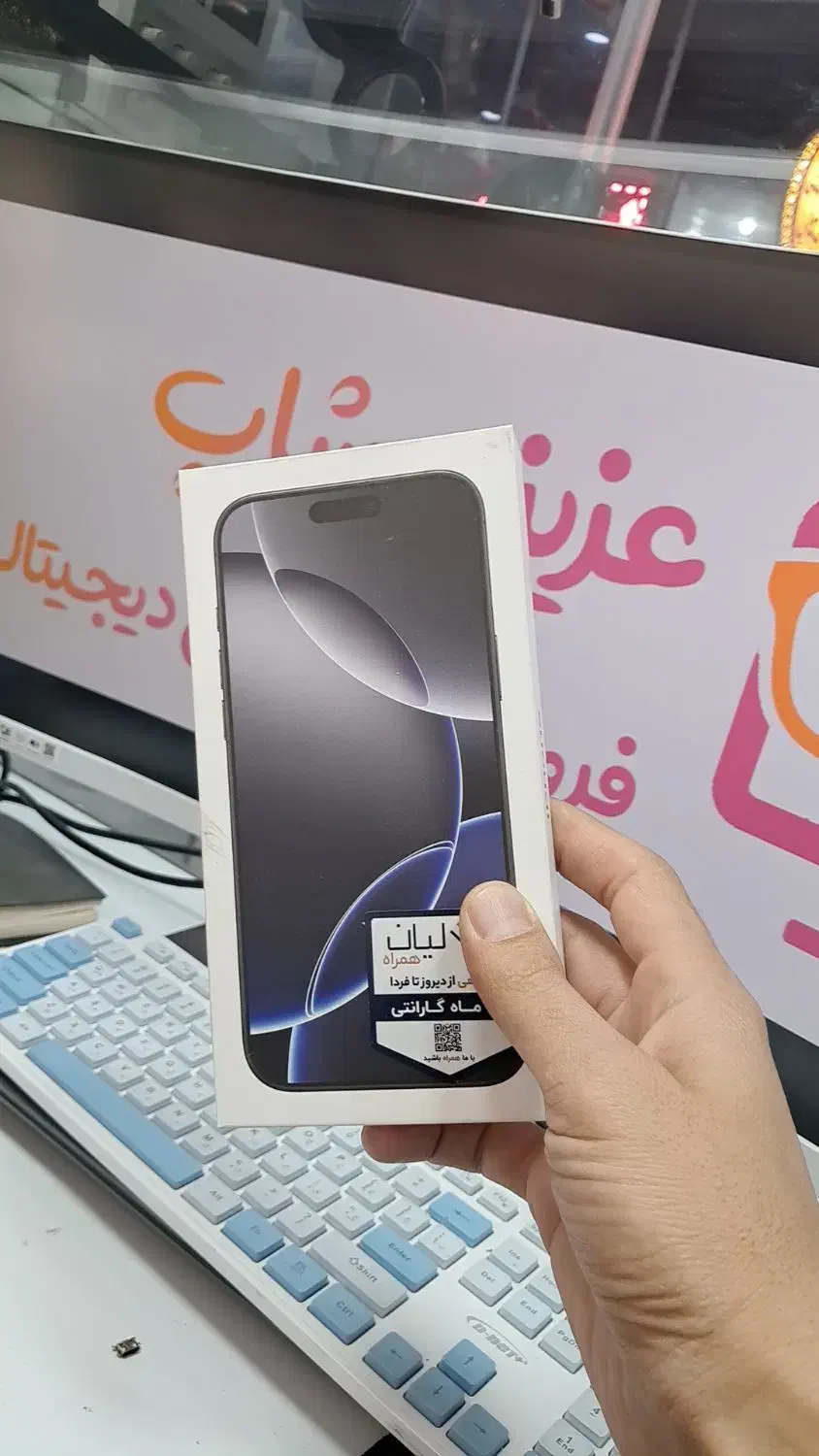 نقد و اقساط 16 promax با قیمت دیجی کالا|موبایل|یاسوج, |دیوار
