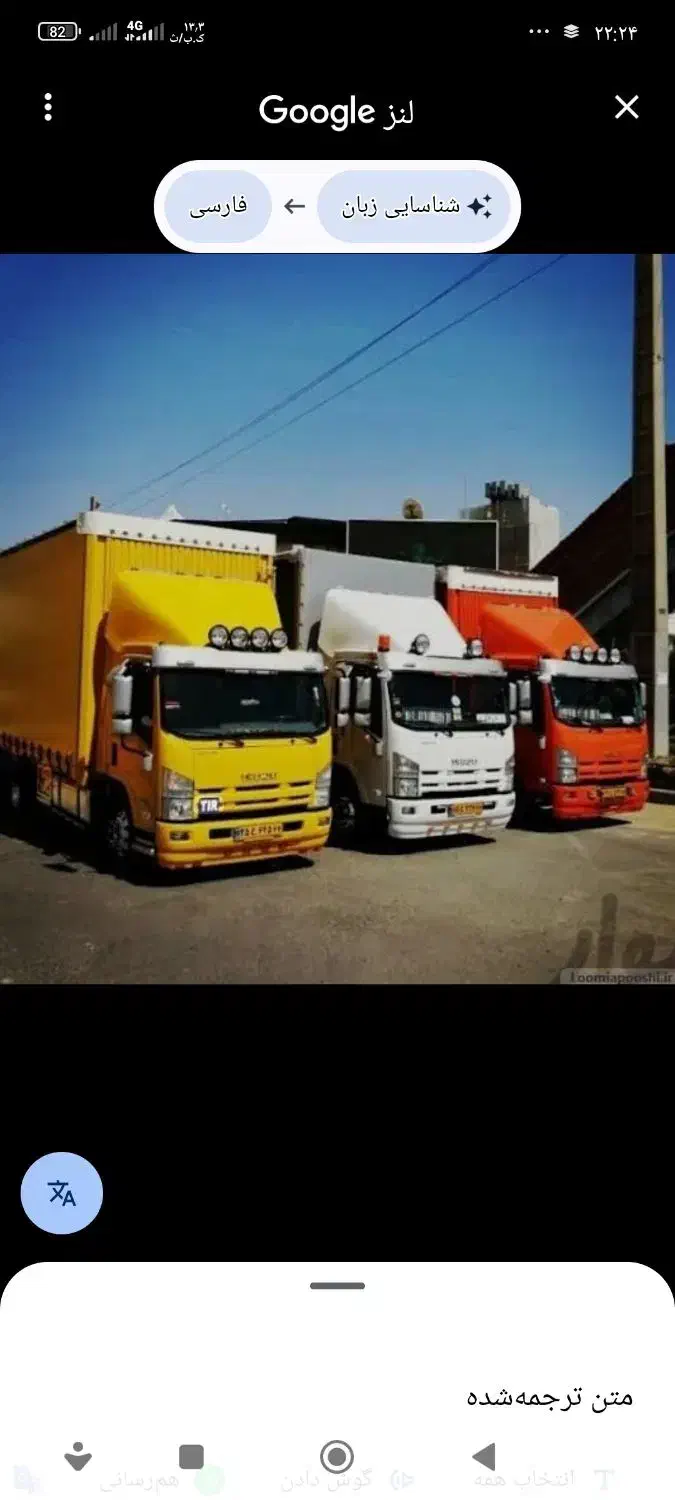 اتوبارباربری اسباب چی ظریفان سراسر تهران و شهرستان|خدمات حمل و نقل|تهران, تهرانپارس غربی|دیوار