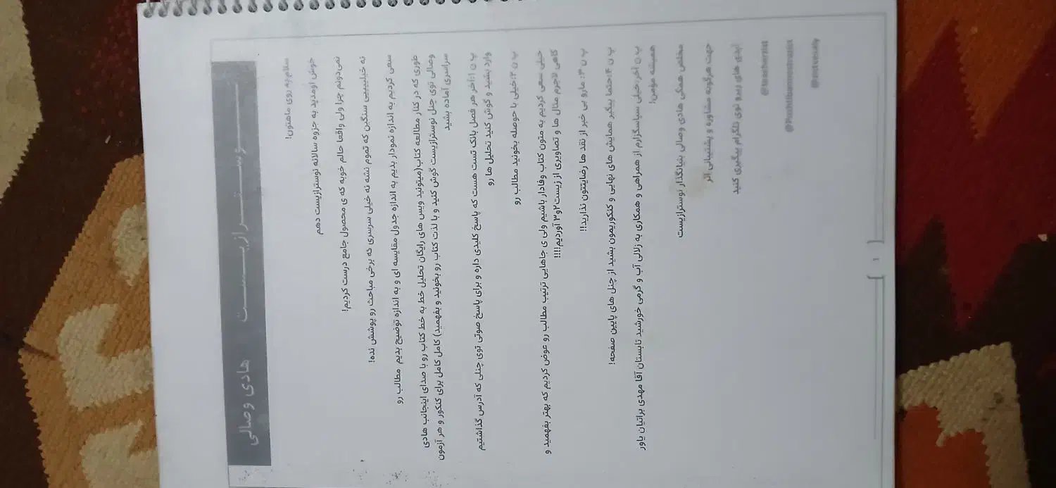 کتاب کنکور تجربی|کتاب و مجله آموزشی|مشهد, چهنو|دیوار