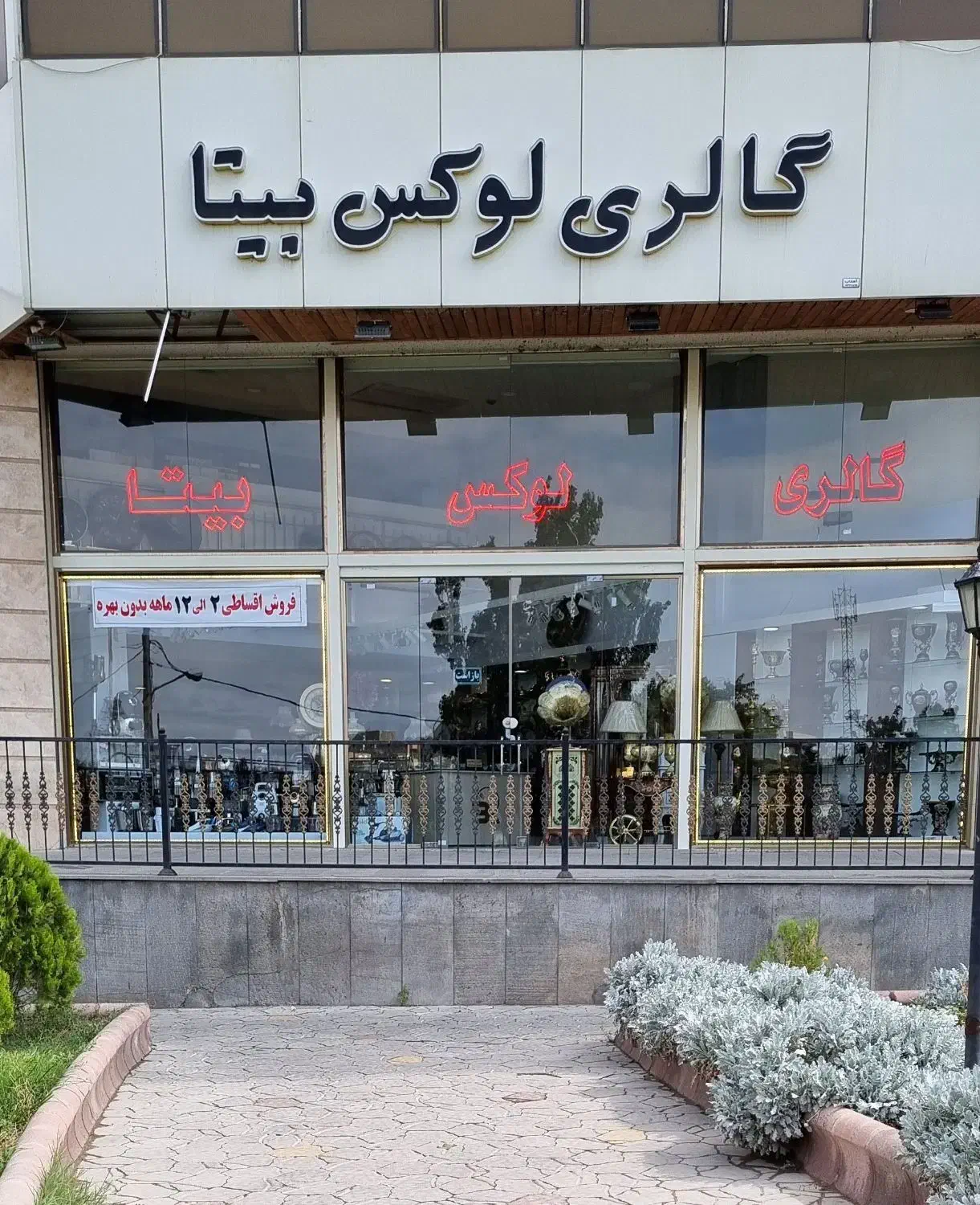 مغازه|فروش مغازه و غرفه|تبریز, |دیوار