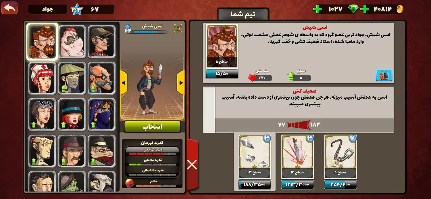 اکانت پسر خوانده لول بالا مفت|کنسول، بازی ویدئویی و آنلاین|رفسنجان, |دیوار