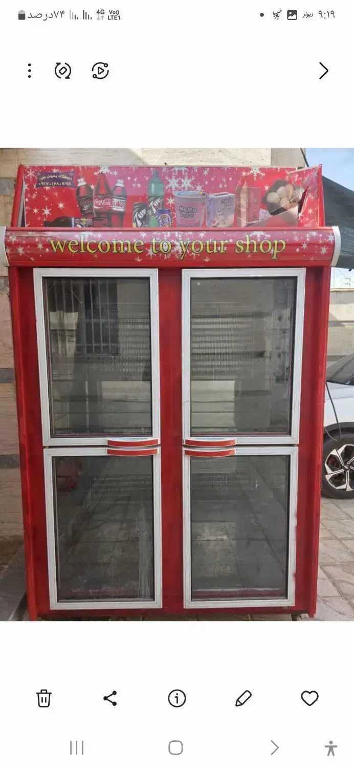 یخچال مغازه چهار درب درحد نونو کم کار|فروشگاه و مغازه|مرودشت, بیست متری بیمارستان|دیوار