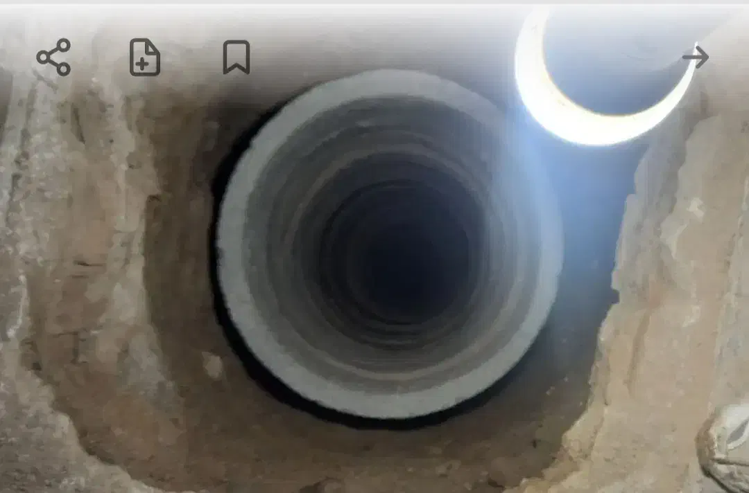 چاه کن|خدمات پیشه و مهارت|بروجرد, |دیوار