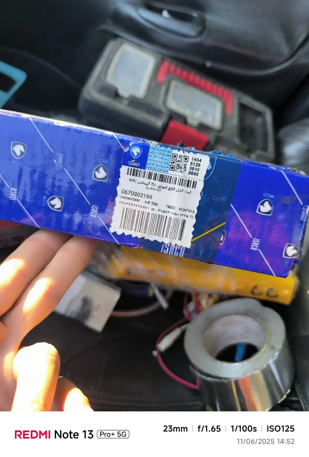 صفحه کلاچ ۲۰۶ تیپ ۵|قطعات یدکی و لوازم جانبی|یاسوج, |دیوار