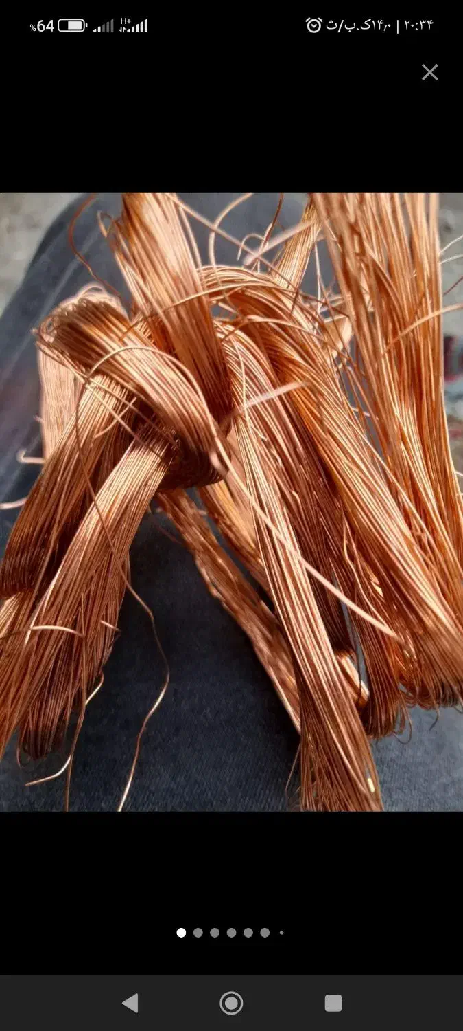 خرید ضایعات|خدمات پیشه و مهارت|چابهار, |دیوار