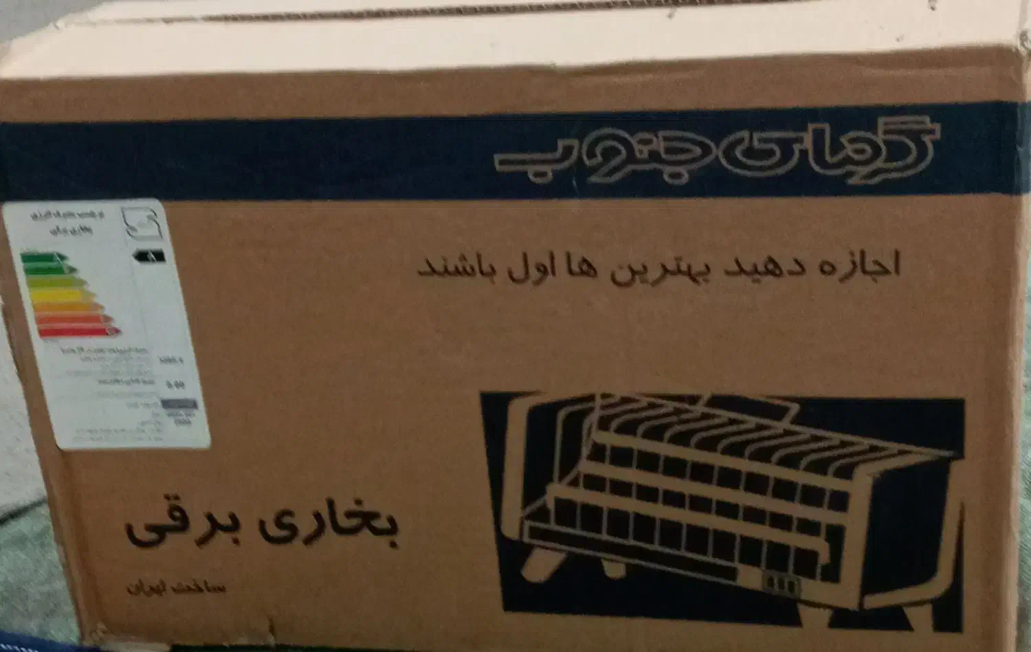 هیتر برقی گرمای جنوب|بخاری، هیتر، شومینه|سرپل ذهاب, |دیوار