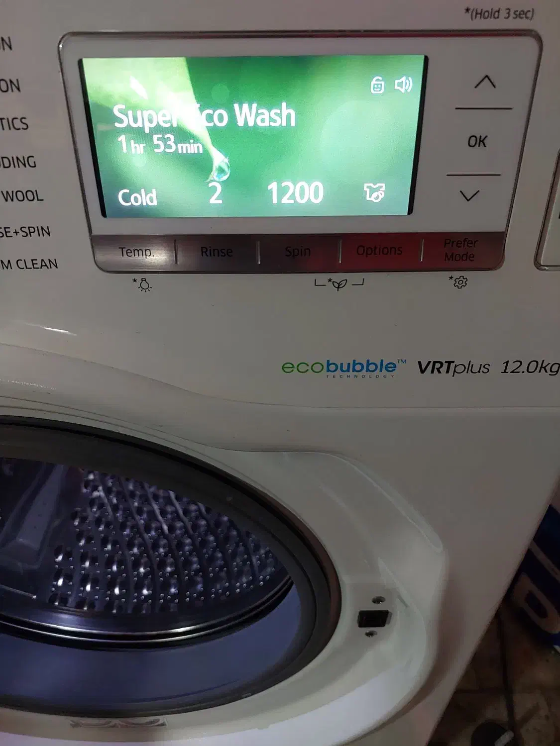 لباسشویی سامسونگ۱۲کیلو درحدآکبند مناسب جهیزیه فوری|ماشین لباسشویی و خشککن لباس|تهران, هاشمی|دیوار