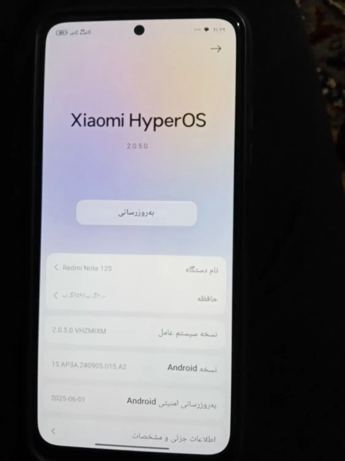 گوشی موبایل|موبایل|فومن, |دیوار