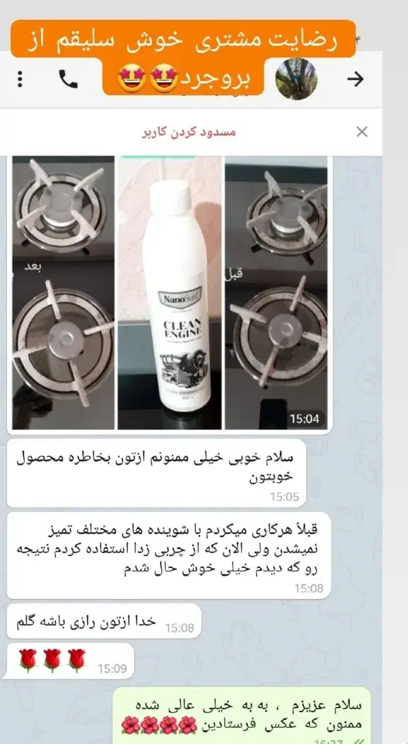 پکیج مخصوص خونه تکونی|مواد شوینده و دستمال کاغذی|تهران, وردآورد|دیوار