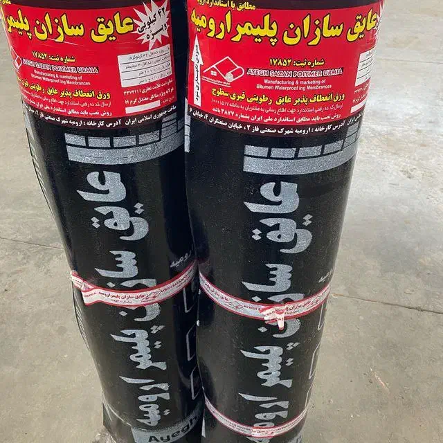 نمایندگی نصب وپخش ایزوگام با۱۵سال ضمانت(نقدواقساط)|خدمات پیشه و مهارت|قزوین, |دیوار