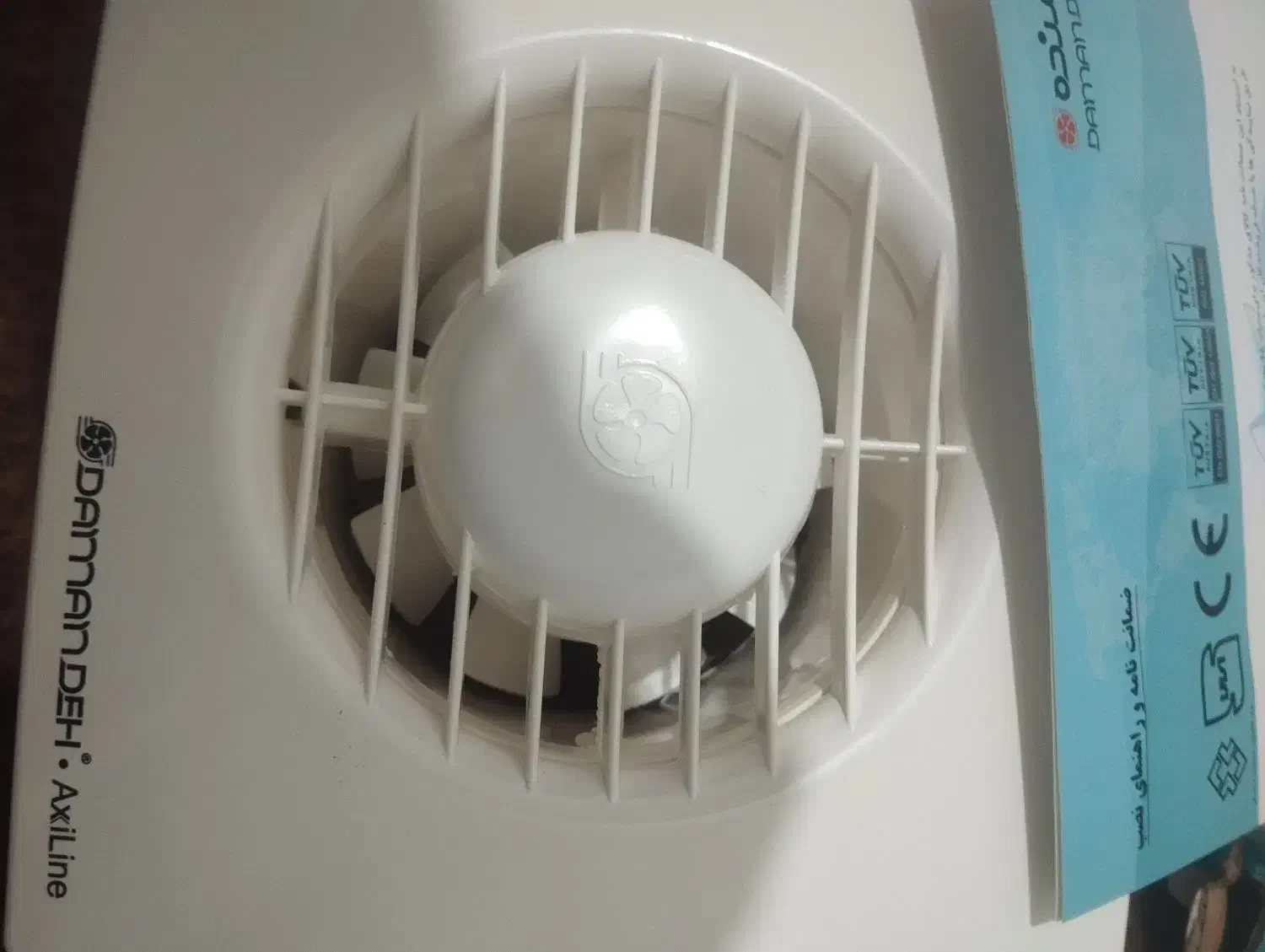 روشنای|لامپ و چراغ|ارومیه, |دیوار