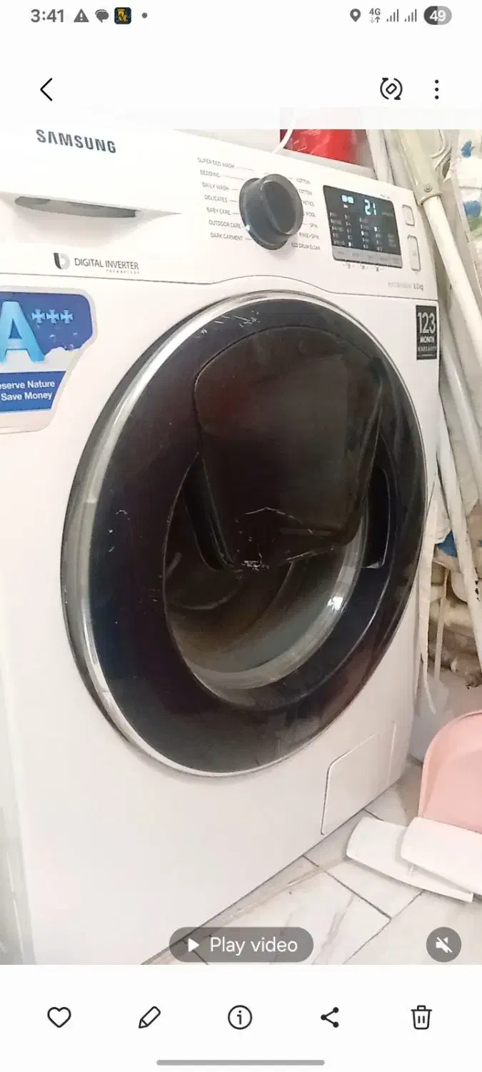 لباسشویی سامسونگ Q1468 /Add wash|ماشین لباسشویی و خشک‌کن لباس|تهران, هفت چنار|دیوار