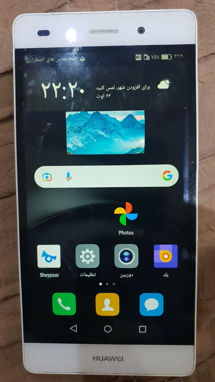 گوشی هواوی p8|موبایل|تهران, فدک|دیوار