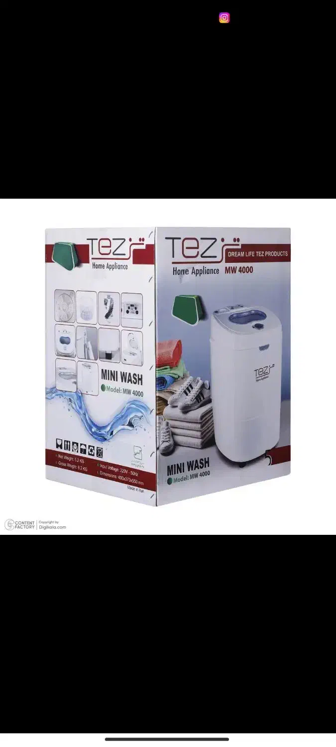 مینی واش سیسمونی|ماشین لباسشویی و خشککن لباس|تبریز, |دیوار