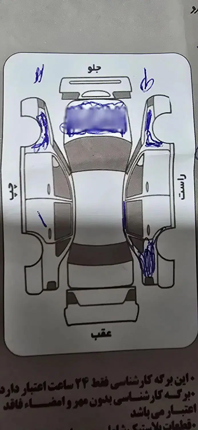 206 مدل ۹۵|خودرو سواری و وانت|بندرعباس, |دیوار