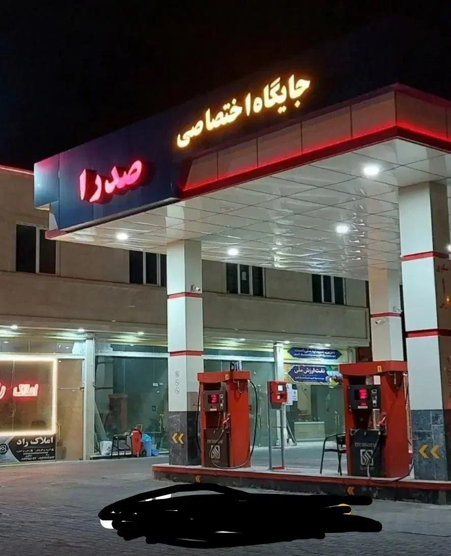 اجاره واحد خدماتی در طبقه اول جایگاه صدرا|اجارهٔ دفتر کار، اتاق اداری، مطب|سهند, |دیوار