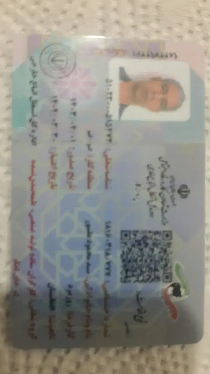 کارت اتباع موقت ۳ و مدارک گمشده|اشیا|قم, نوبهار|دیوار