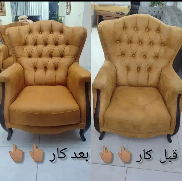 مبل شویی ترنج|خدمات نظافت|هرسین, |دیوار