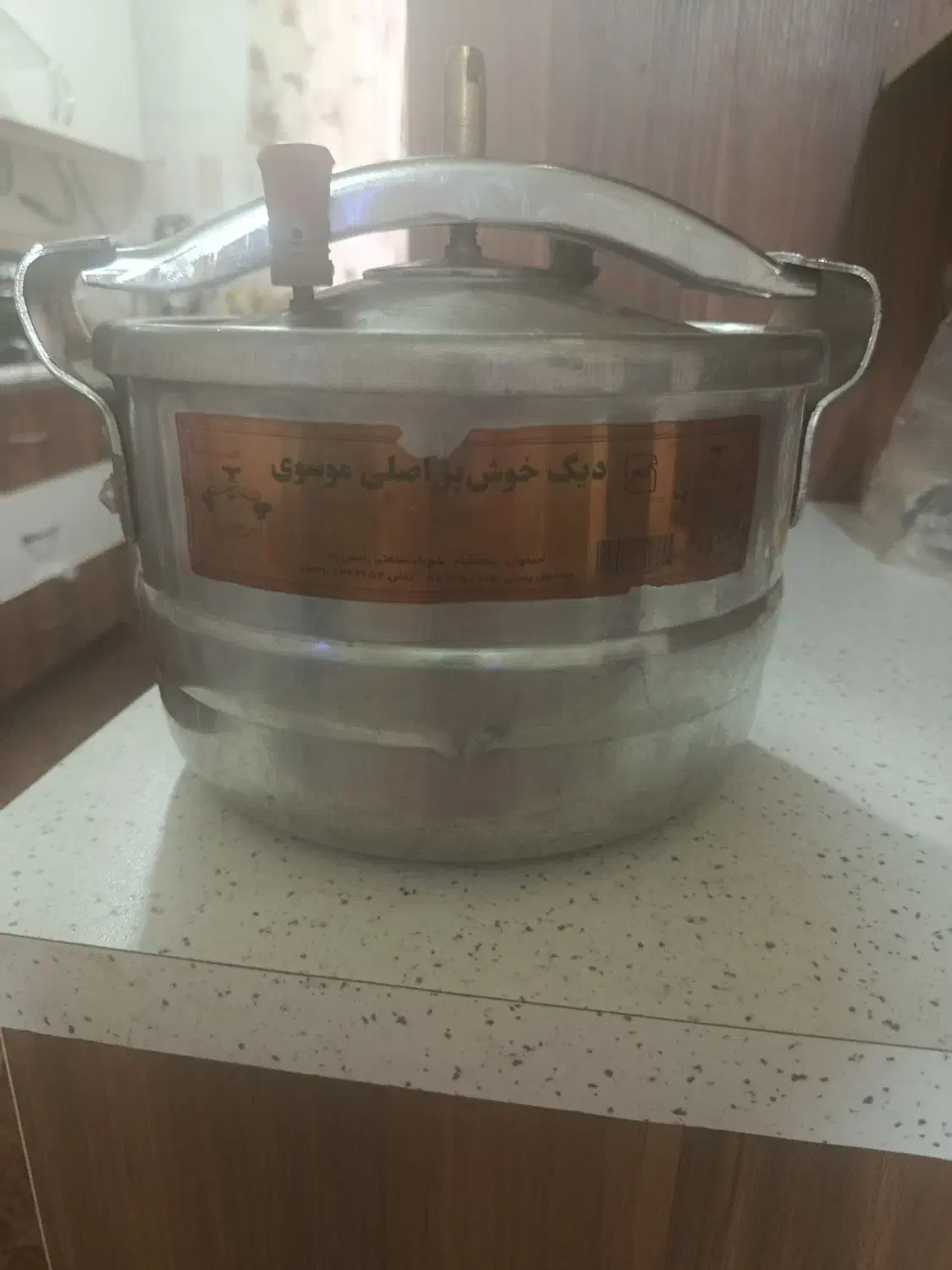 دیگ زودپز|ظروف پخت‌وپز|پاکدشت, پاکدشت (مامازند)|دیوار