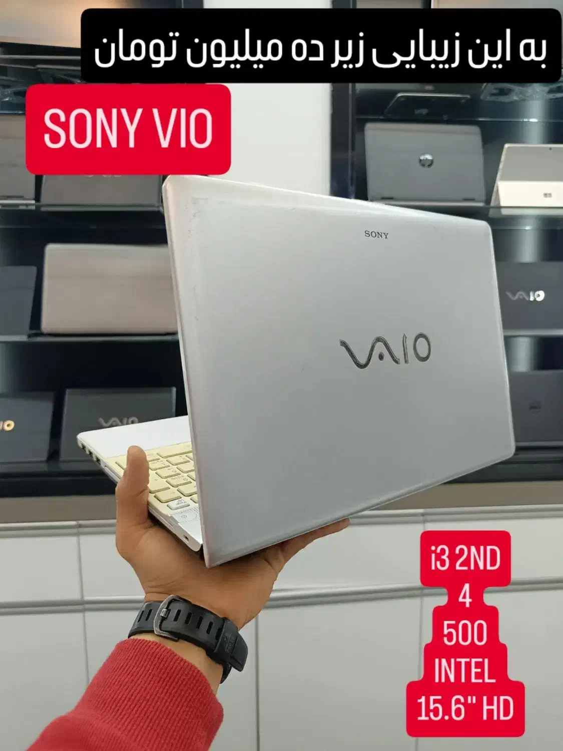 پردازنده نسل دو ظراحی جذاب مناسب حسابداری و تحصیلی|رایانه همراه|کرمانشاه, |دیوار