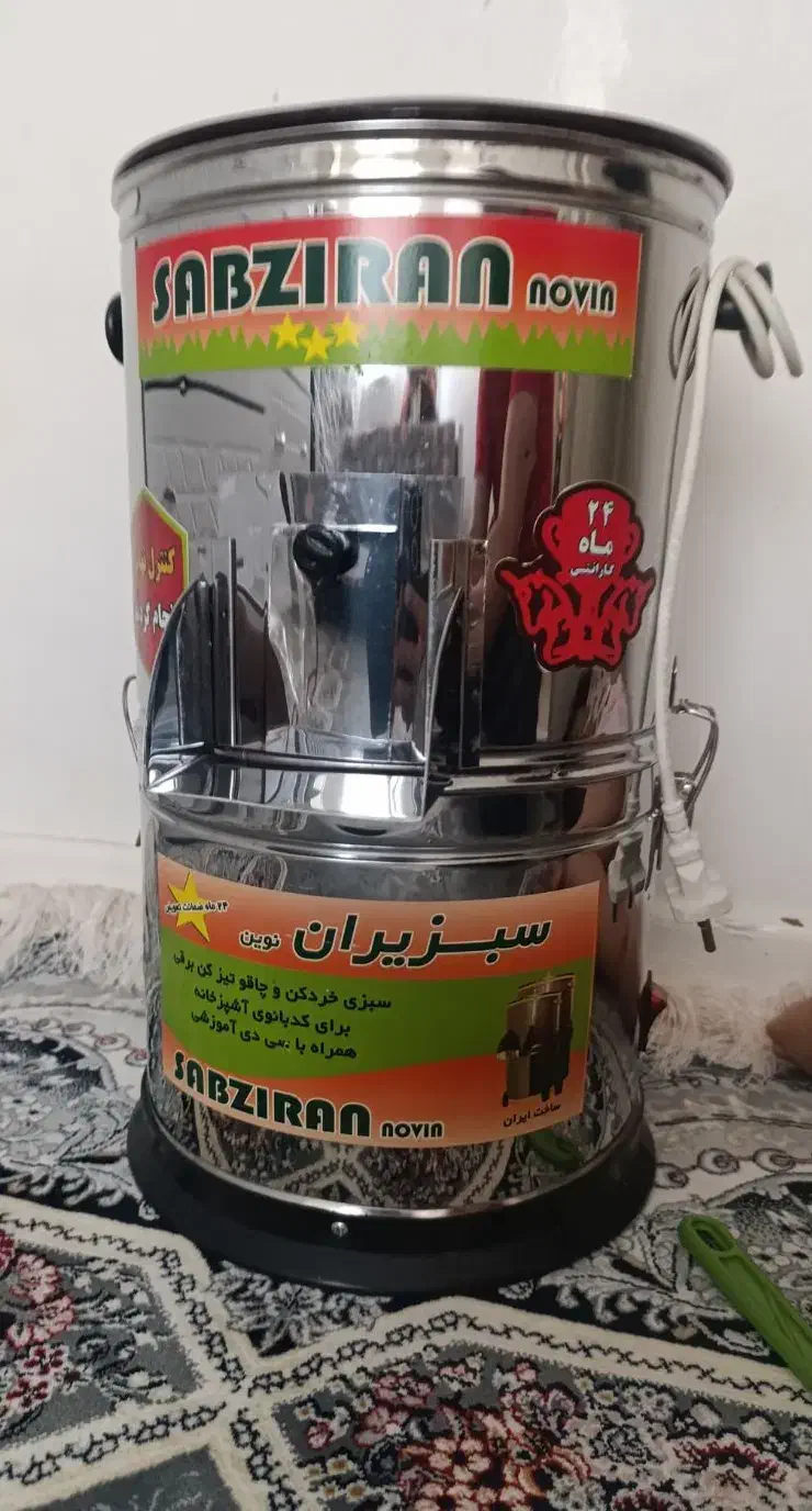 سبزی خرد کن|خردکن، آسیاب، غذاساز|پاکدشت, شهرک امام رضا|دیوار