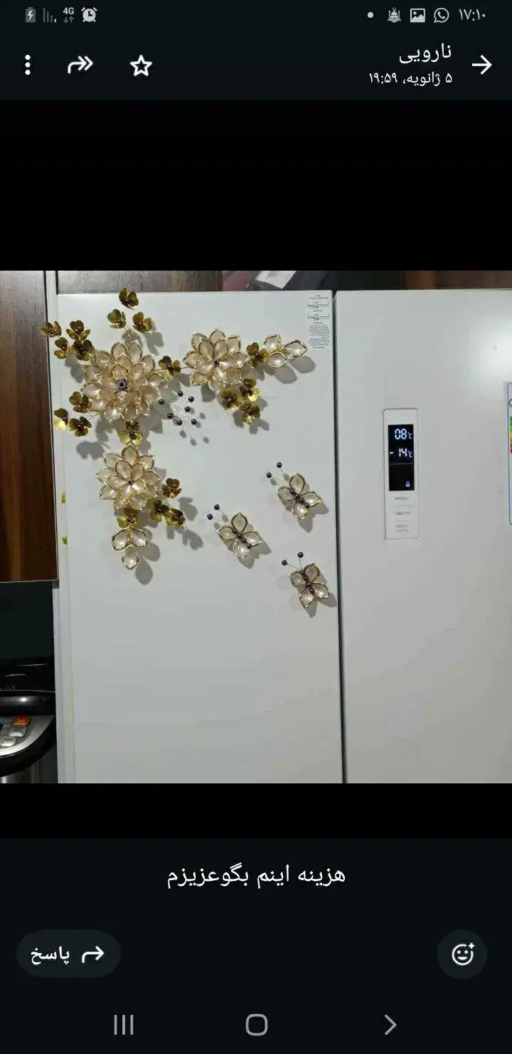 حراج  ریسه|ریسه و چراغ تزئینی|یزد, |دیوار