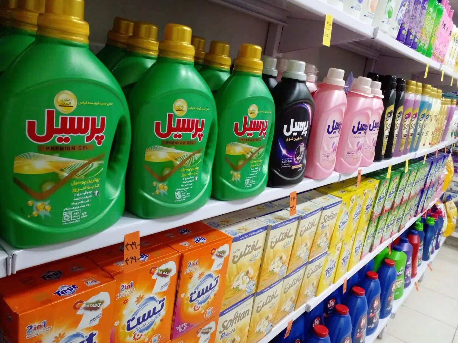 پخش شوینده زیر قیمت مصرف کننده|مواد شوینده و دستمال کاغذی|کرمانشاه, |دیوار