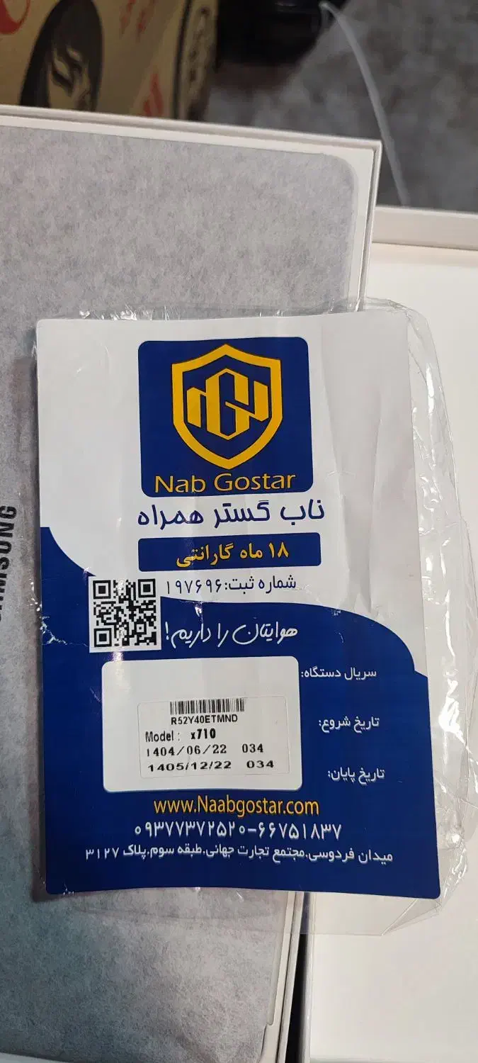 تبلت در حد آکبند 1روز کارکرد|تبلت|تهران, اوقاف|دیوار