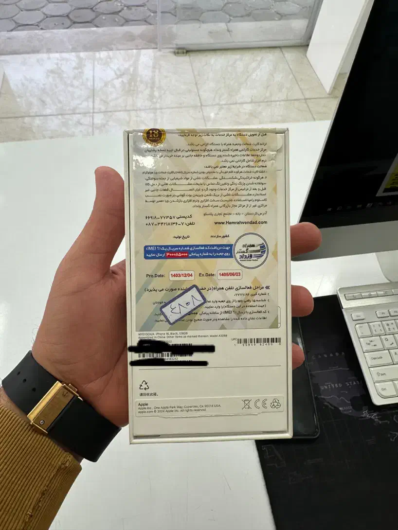 آیفون 16 نات اکتیو نقد و اقساط|موبایل|زرند, |دیوار