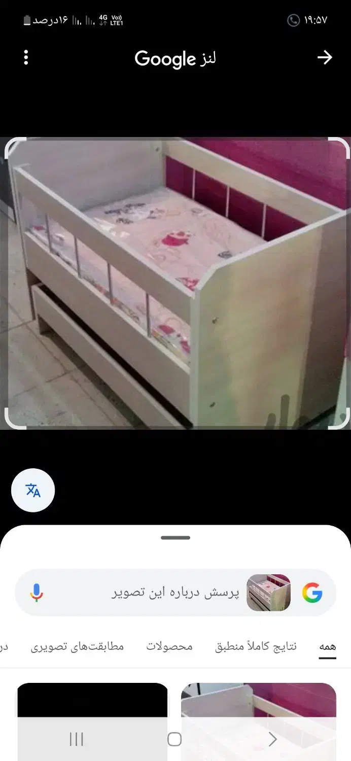 تخت گهواره ای|تخت و سرویس خواب|تهران, خزانه|دیوار