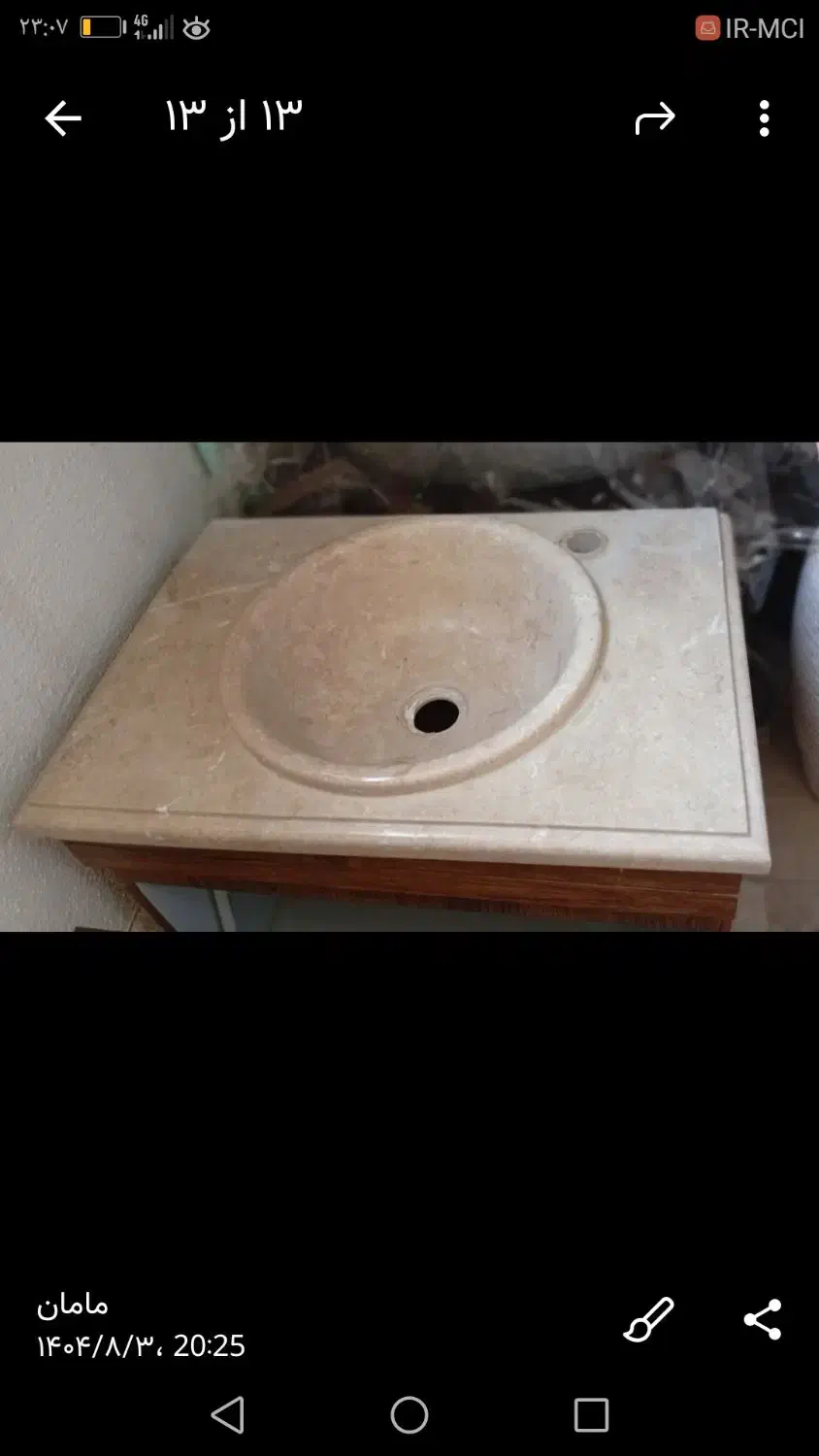 روشویی سنگ (60 در 40)|لوازم سرویس بهداشتی|پردیس, فاز ۸|دیوار