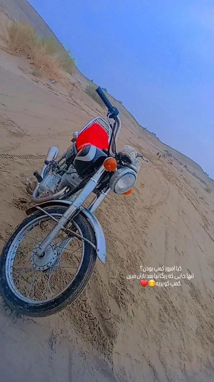 موتور|موتورسیکلت|ریگان, |دیوار