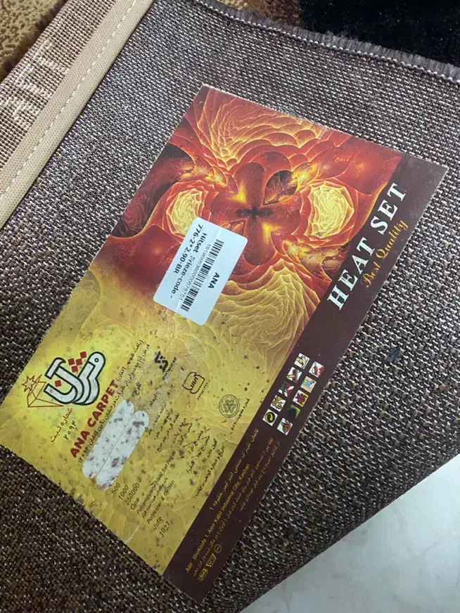 گلیم فرش۶متری|گلیم، جاجیم، گبه|بروجرد, |دیوار