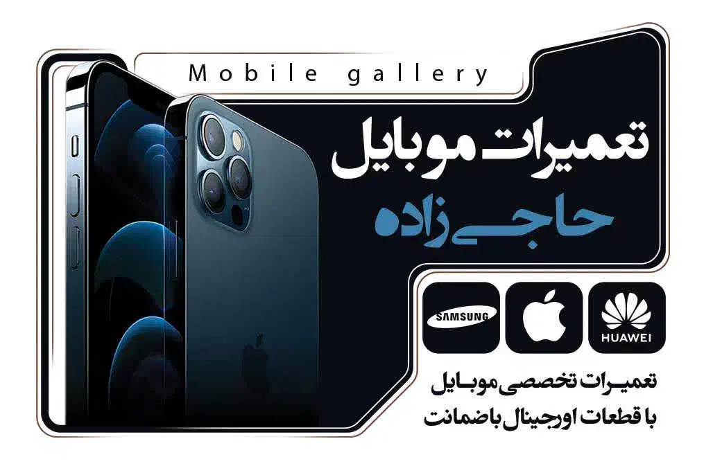 تعمیرات موبایل ساعت ایرپاد و لوازم باتری خور|لوازم جانبی موبایل و تبلت|رفسنجان, |دیوار