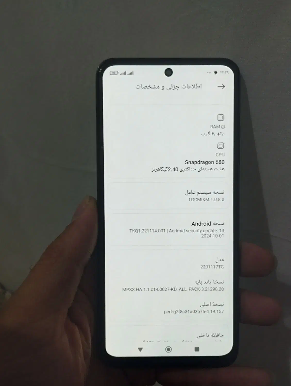گوشی note11 رام ۶ حافظه۱۲۸|موبایل|بیرجند, |دیوار