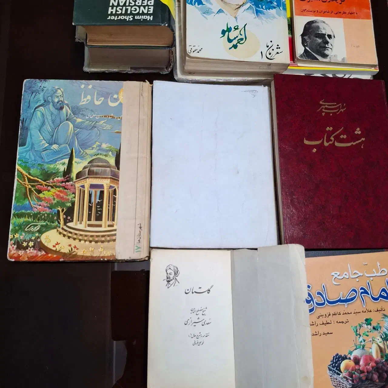 کتب و دیوان شعر ، فرهنگ لغات|کتاب و مجله ادبی|فردیس, قریشی|دیوار