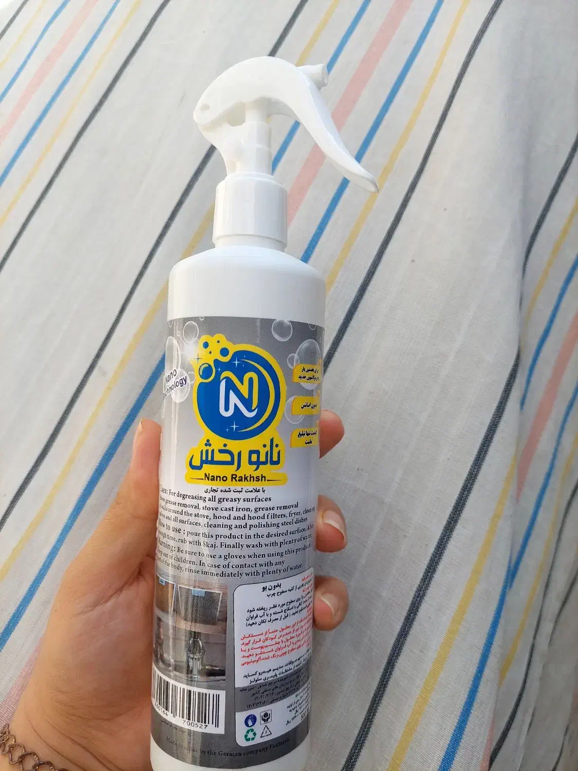 اسپری چربی زدا وانواع شوینده ها|مواد شوینده و دستمال کاغذی|اراک, |دیوار