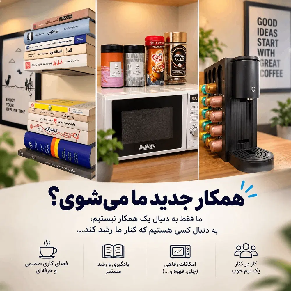 کارشناس امور مشتریان|استخدام اداری و مدیریت|تهران, امین آباد|دیوار