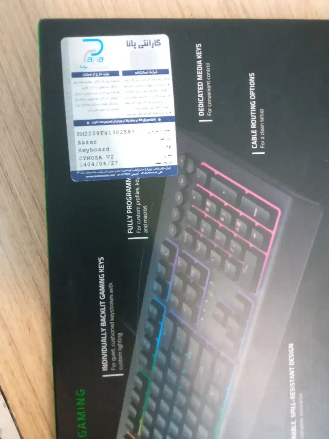 کیبورد گیمینگ Razer cynosa v2|قطعات و لوازم جانبی رایانه|شیراز, شهرک والفجر|دیوار