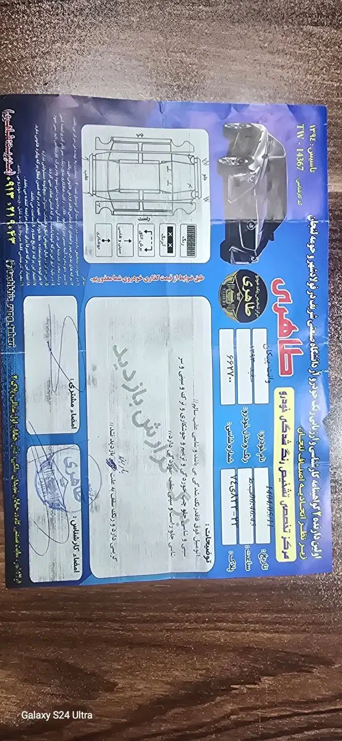 پیکان وانت دوگانه فابریک مدل ۹۳|خودرو سواری و وانت|فولادشهر, سایت صنعتی کاوه|دیوار