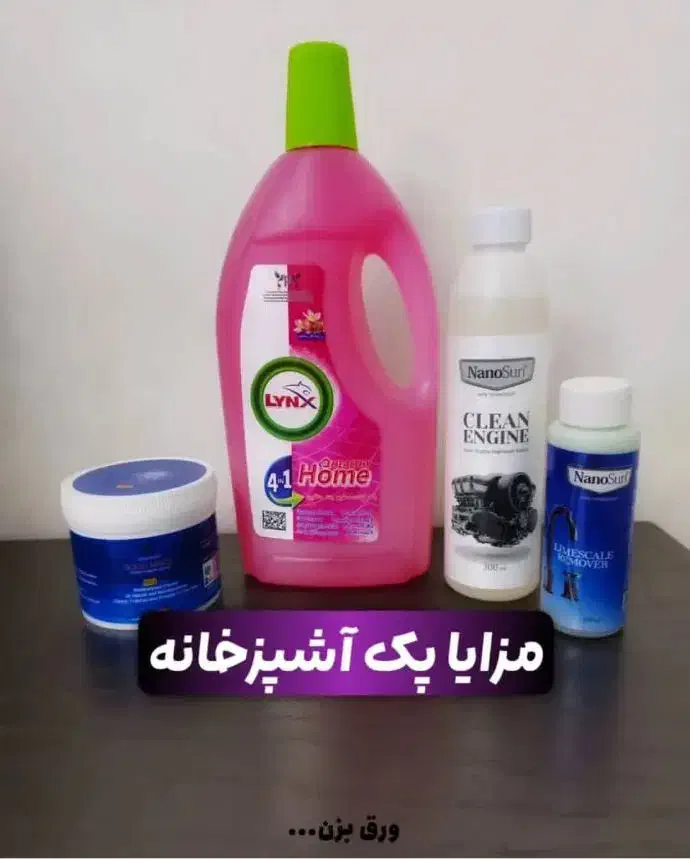 پک آشپزخانه|مواد شوینده و دستمال کاغذی|ارومیه, |دیوار