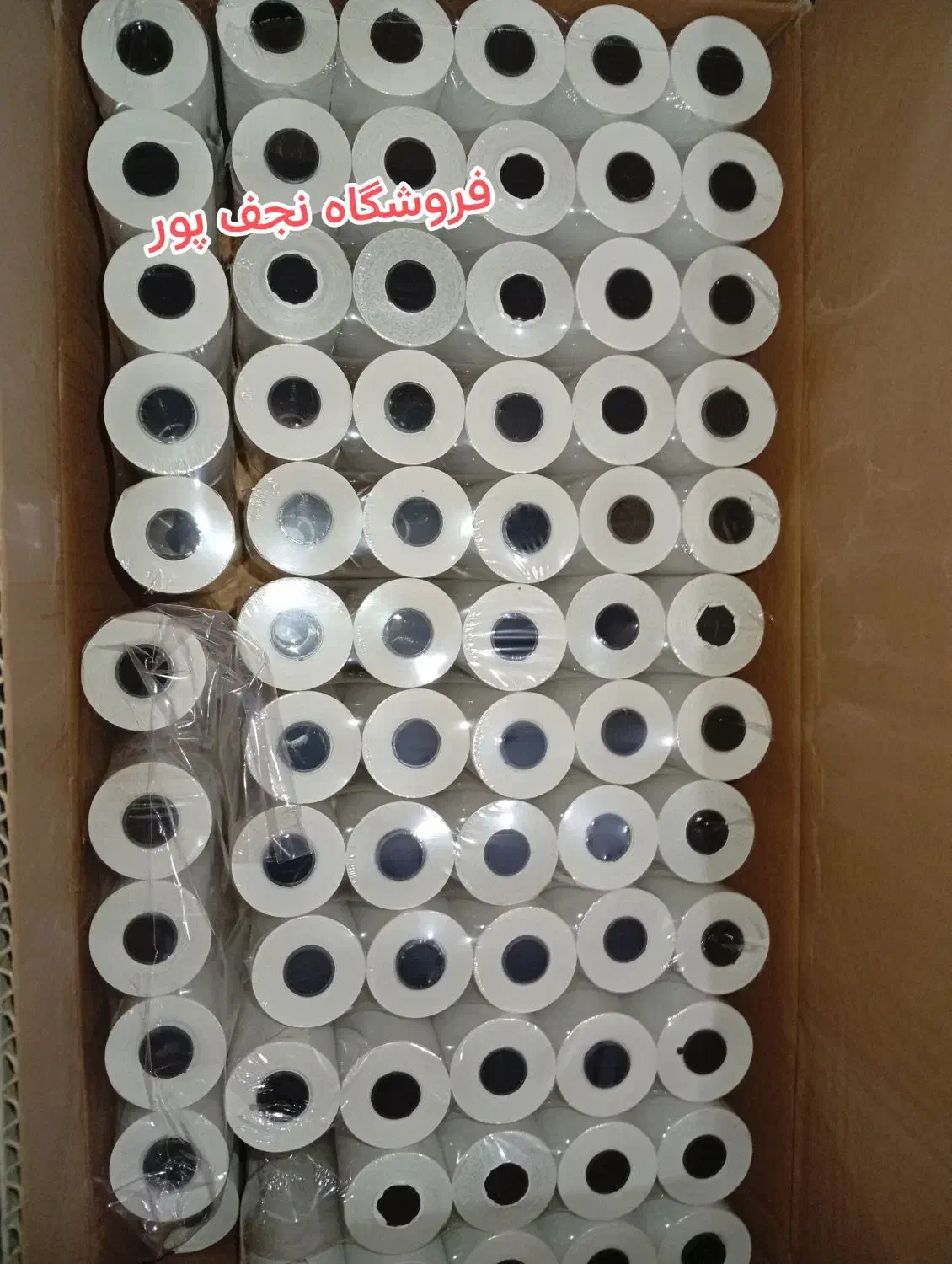 فیش رسید پرینتر و پوز رول کاغذ حرارتی هانسول|پرینتر، اسکنر، کپی، فکس|اصفهان, خواجو|دیوار