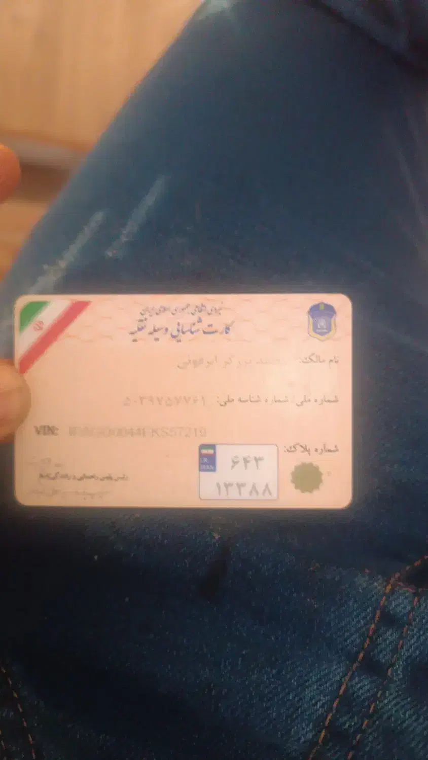 موتور سیکلت|موتورسیکلت|تهران, شهرک ولیعصر شمالی|دیوار