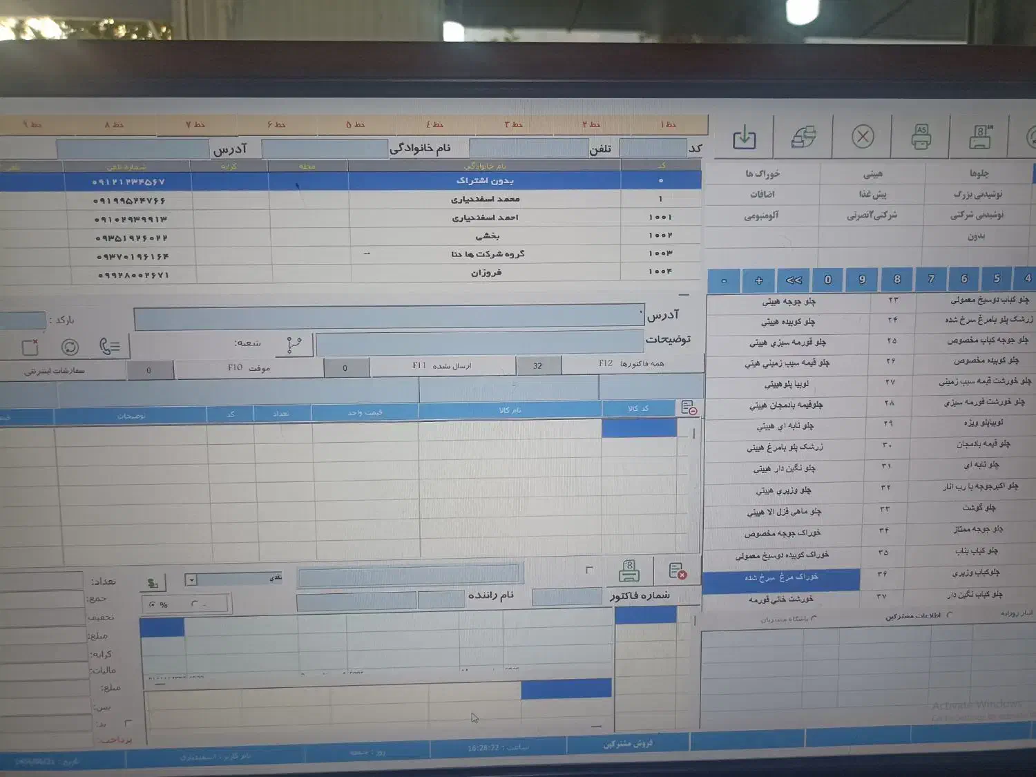 منشی تهیه غذا|استخدام خدمات فروشگاه و رستوران|تهران, ایرانشهر|دیوار