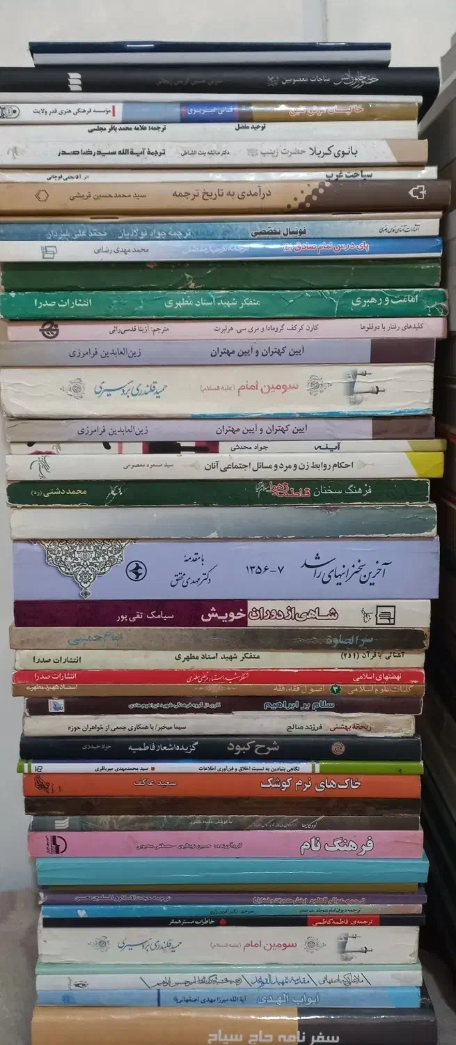 صدتا باهدیه تاریخ هردوت،آفرینش وتاریخ،سفرنامه سیاح|کتاب و مجله مذهبی|قم, شاه احمد قاسم|دیوار