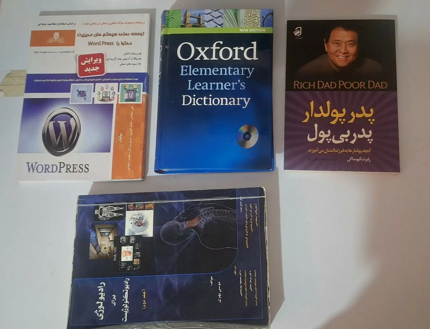 کتاب|کتاب و مجله آموزشی|فولادشهر, C3|دیوار