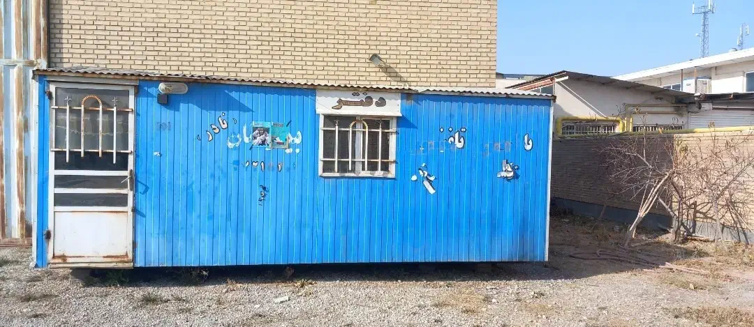 کانکس|ماشین‌آلات صنعتی|قوچان, |دیوار