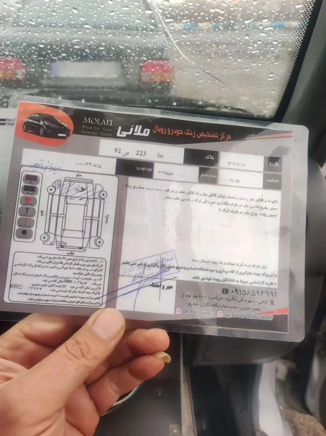 فروش فوری|خودرو سواری و وانت|املش, |دیوار