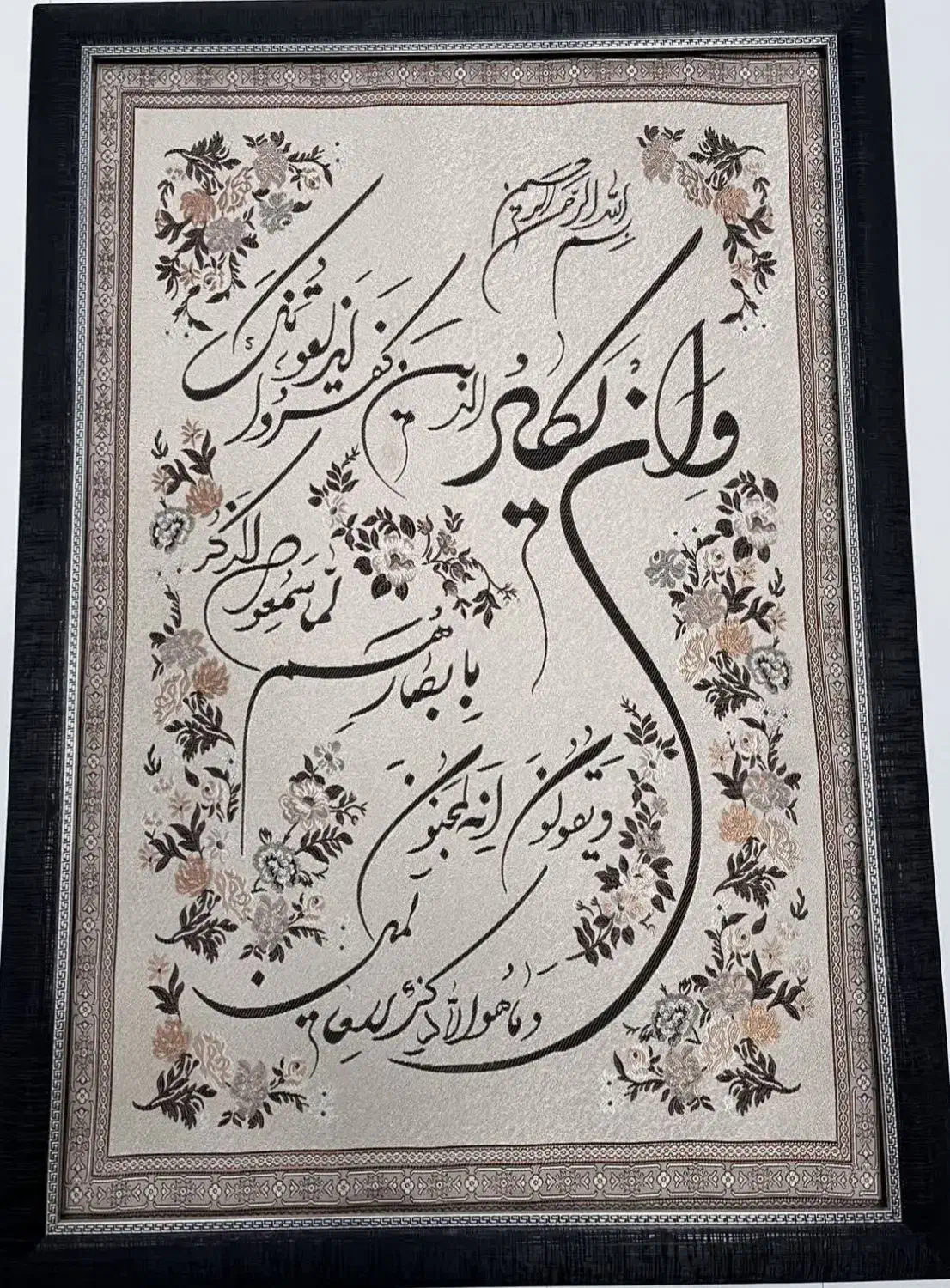 تابلو وان یکاد|تابلو، نقاشی، عکس|کرمان, |دیوار